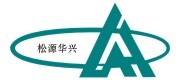 松源华兴