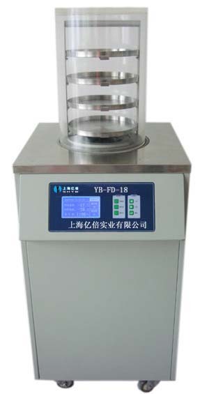 普通型冷冻干燥机YB-FD-18