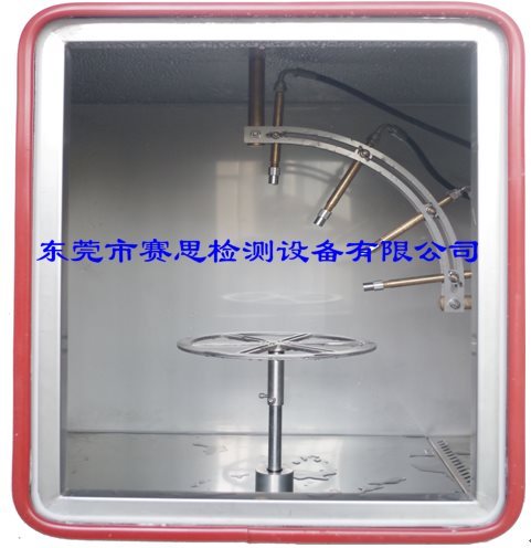 IPX9K高温高压喷水试验箱