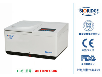 TGL-20M 台式高速冷冻离心机