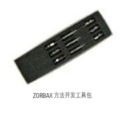 ZORBAX 方法开发工具包5183-4624