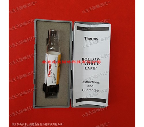 942339030261热电Thermo进口铁Fe空心阴极灯