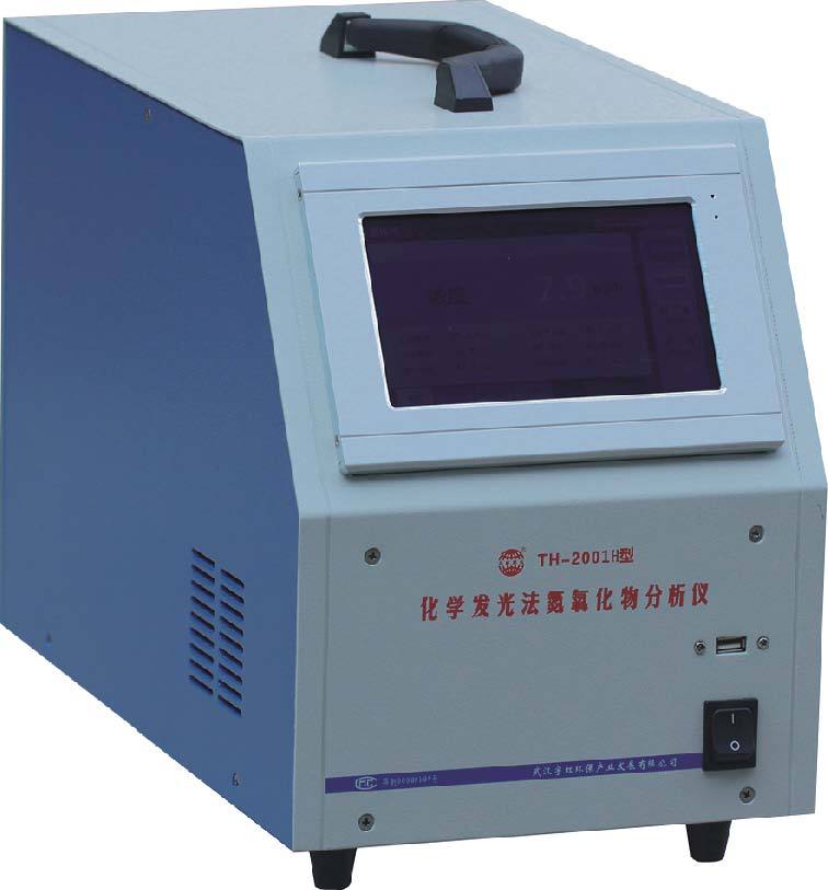 TH-2001H型氮氧化物分析仪（便携式）