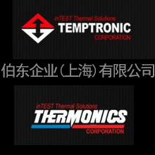 美国进口高低温测试机Temptronic 上海伯东代理