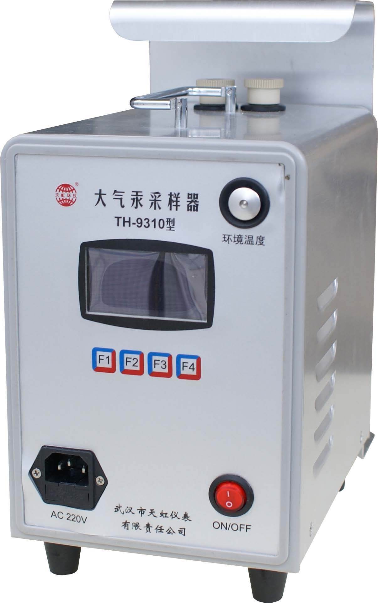 TH-9310大气汞采样器