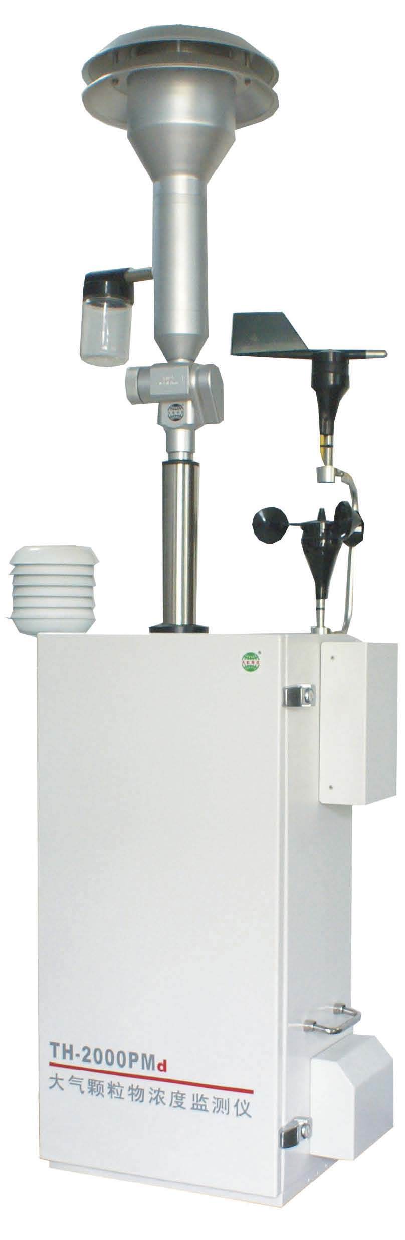 TH-200PM大气颗粒物浓度监测仪（户外型）