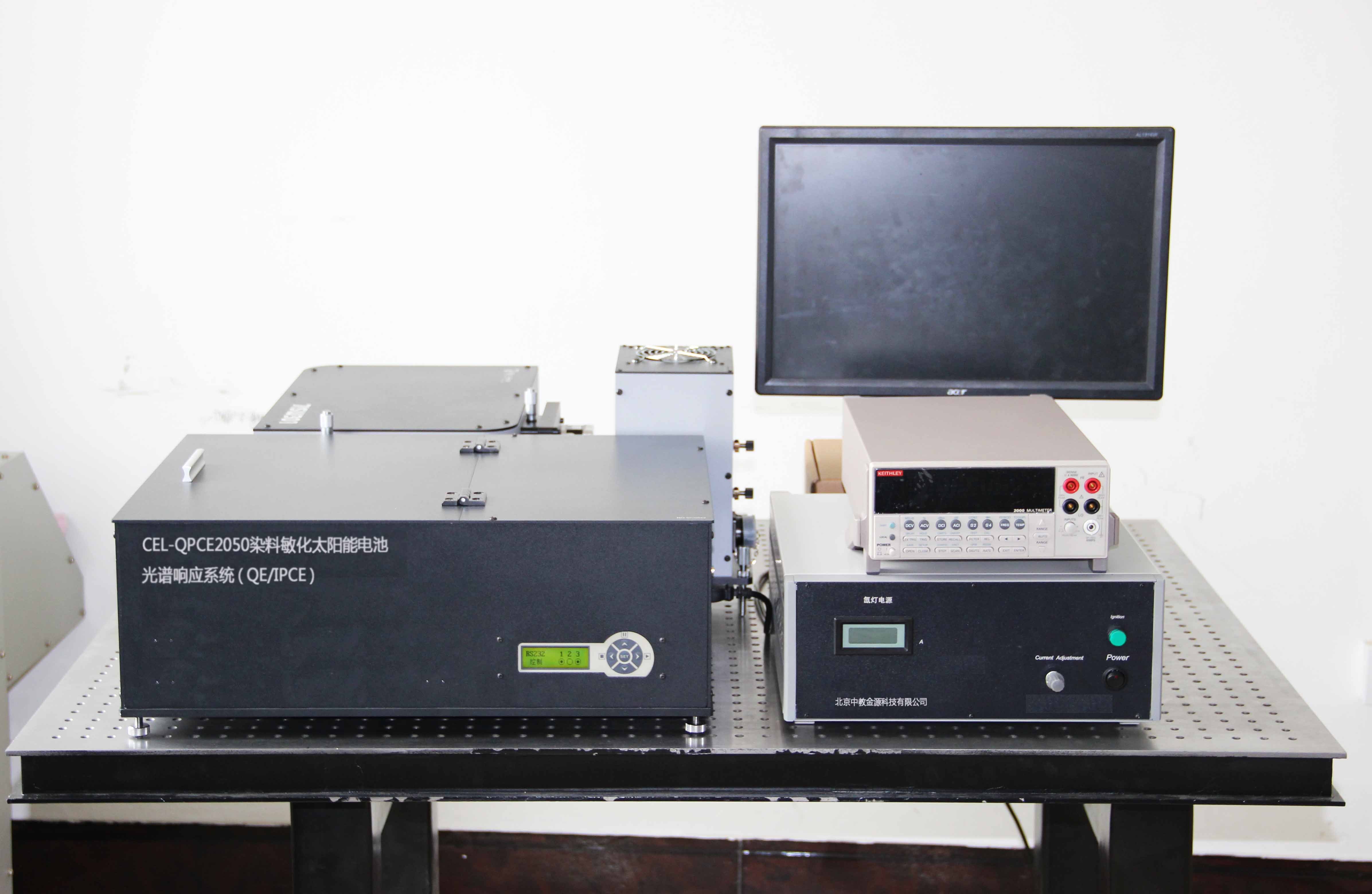染料敏化太阳能电池光谱响应系统（QE/IPCE）