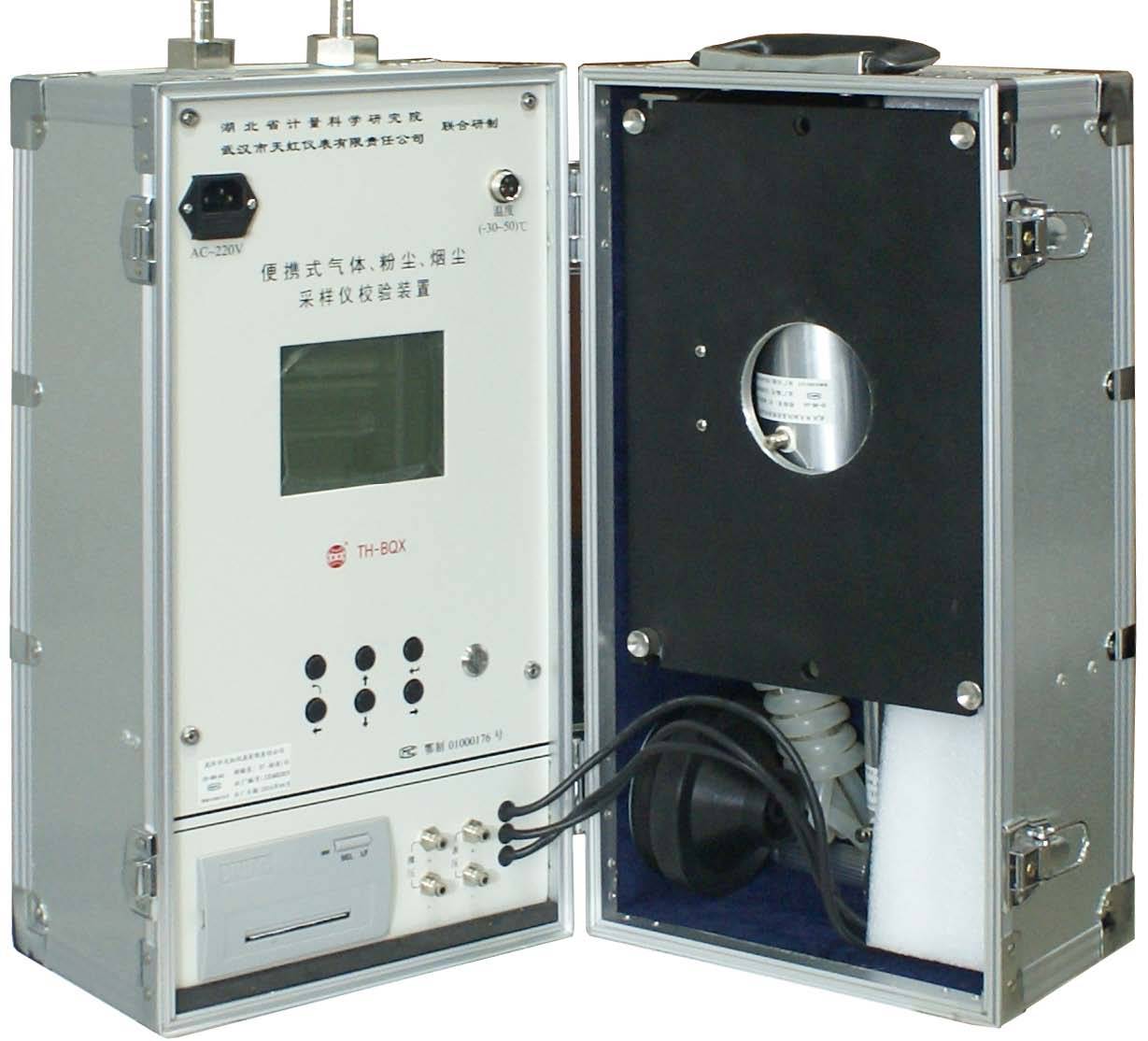 TH－BQX3型便携式粉尘、烟尘采样仪校验装置