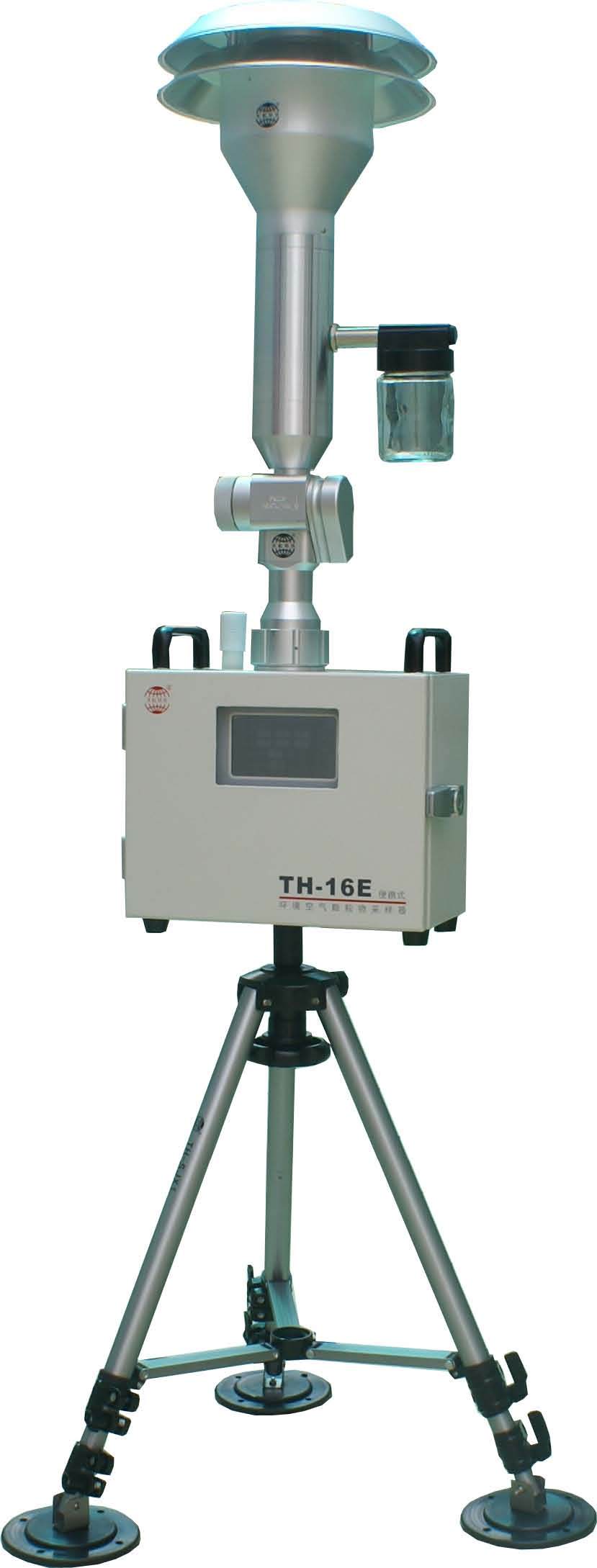 TH-16E (便携式)环境空气颗粒物采样器