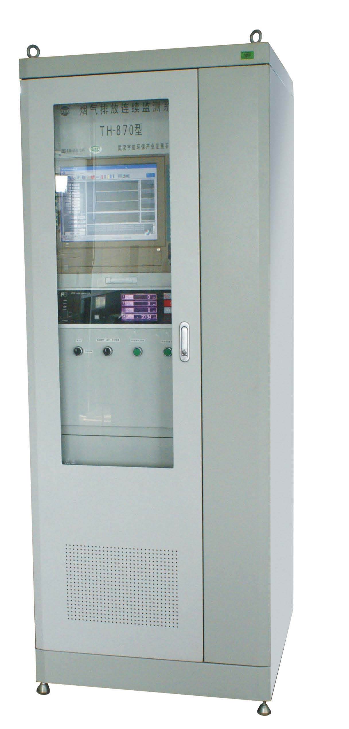 TH-870烟气超低排放连续监测系统