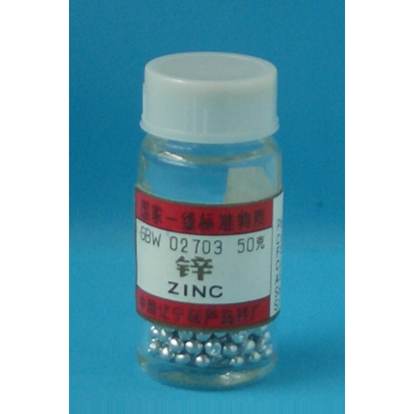 锌成分分析标准物质 GBW02703