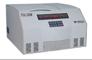 TGL20M 台式高速冷冻离心机