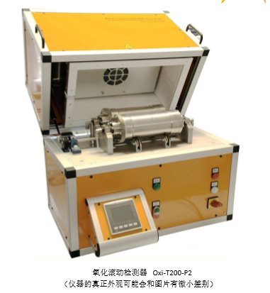 albers氧化滚动检测器Oxi-T200-P4