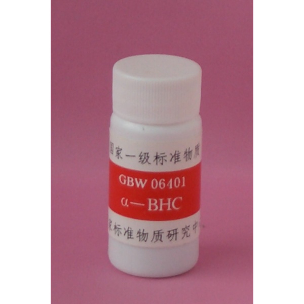 α-BHC农药纯度分析标准物质 GBW06401