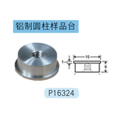 Hitachi专用铝制圆柱样品台 P16324 根据客户需求定制
