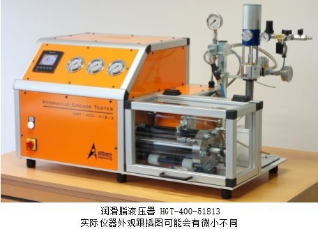 albers润滑脂液压器HGT-400-51813