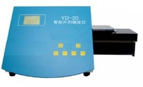 YD-20智能片剂硬度仪 