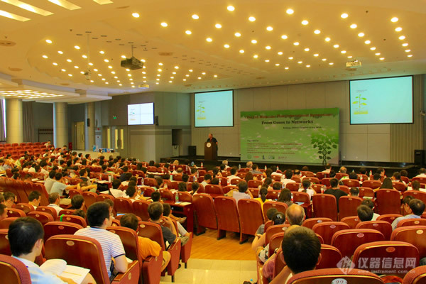 第二届分子植物国际研讨会
