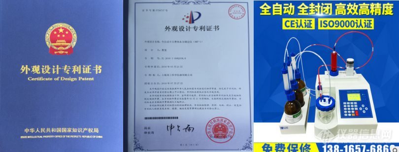 专利证书.png