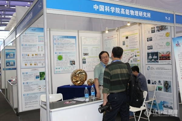 第十八届中国科协年会军民融合科技创新展览会
