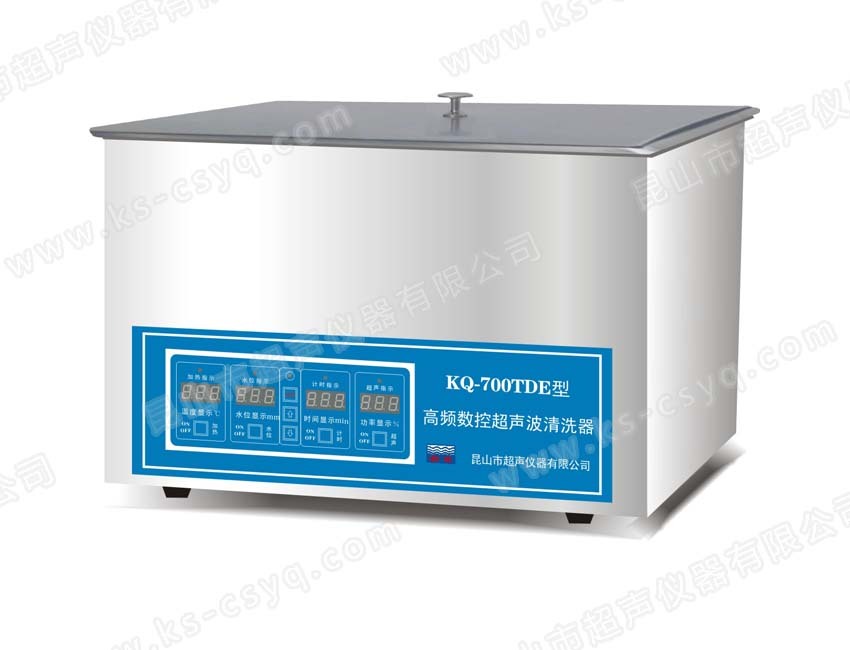 KQ-700TDE台式高频数控超声波清洗器