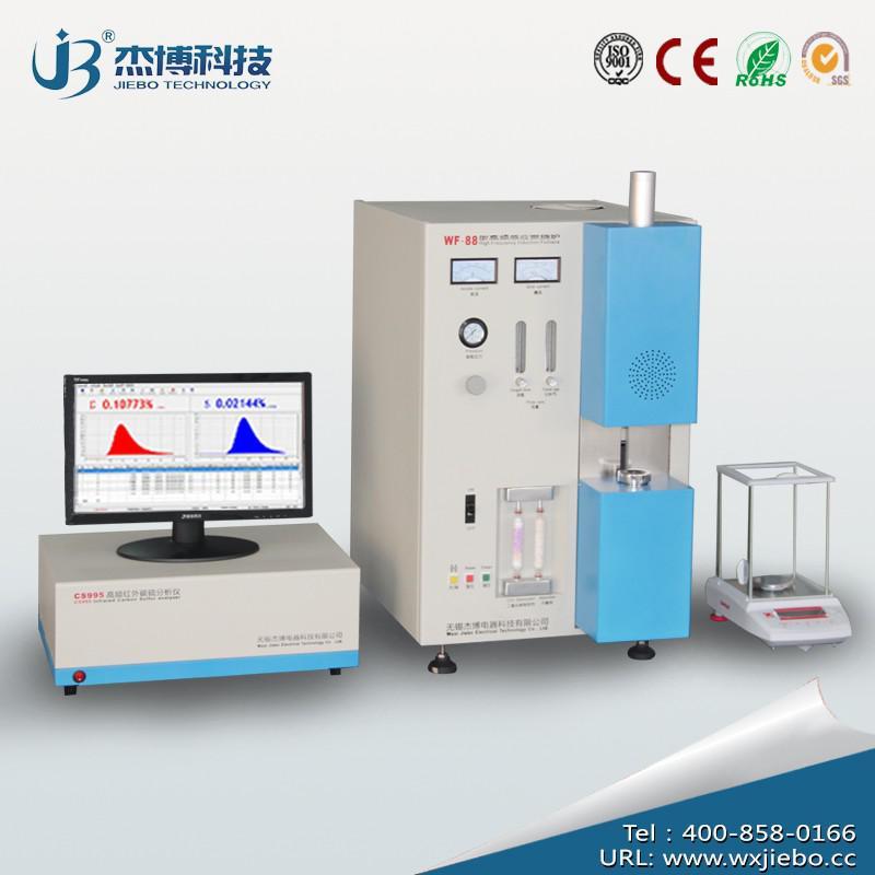 全自动高频红外碳硫仪