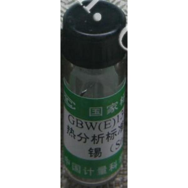 热分析标准物质（锡） GBW(E)130183