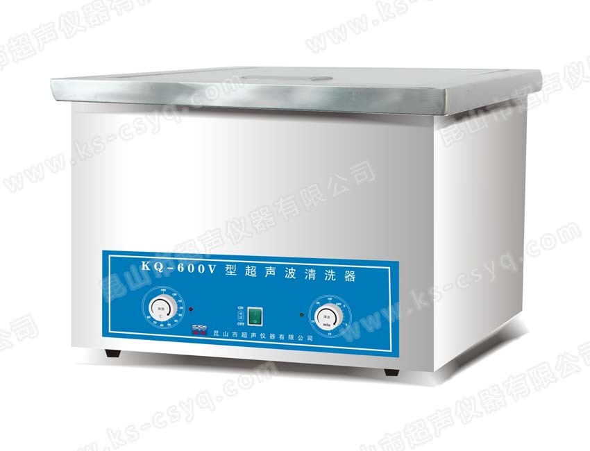 KQ-600V型超声波清洗设备昆山市超声仪器有限公司