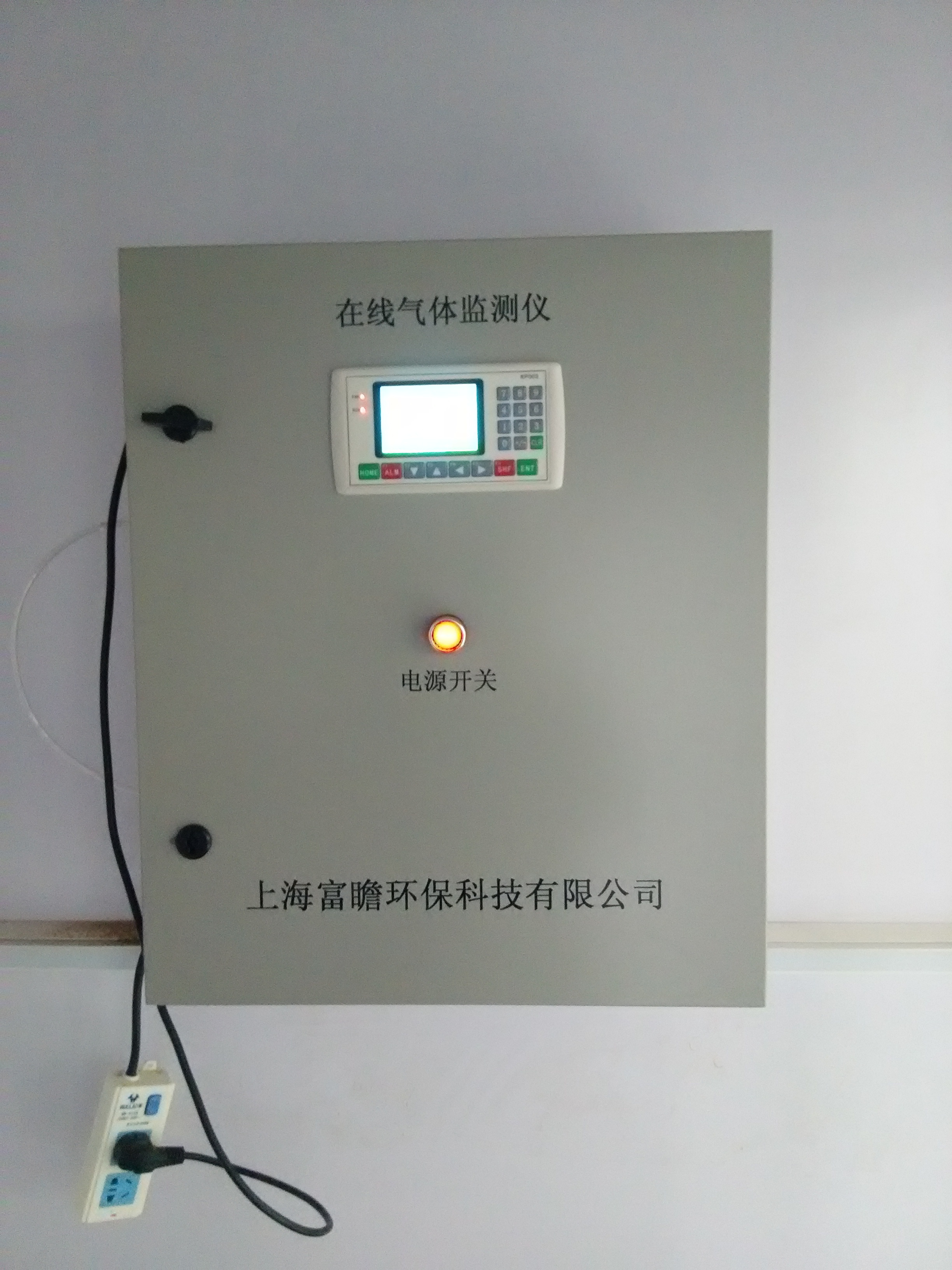 在线氨气监测传感器上海富瞻环保科技有限公司