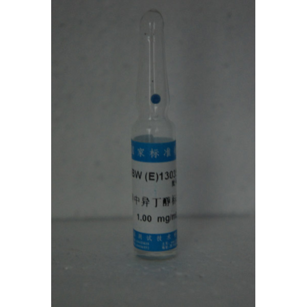 乙醇中异丁醇溶液标准物质 GBW(E)130355