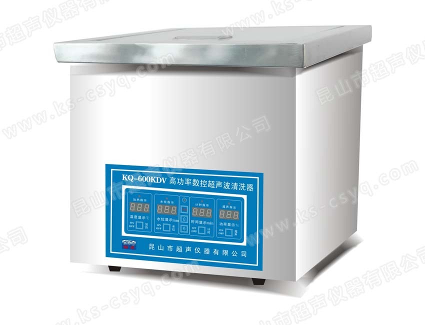 KQ-600KDV台式高功率数控超声波清洗器昆山市超声仪器有限公司