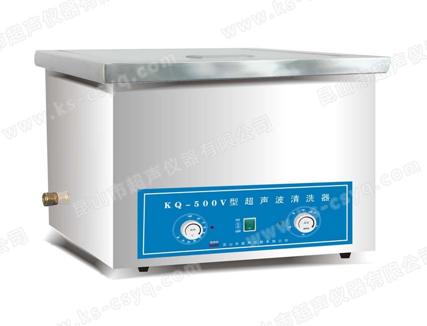 KQ-500V型超声波清洗机
