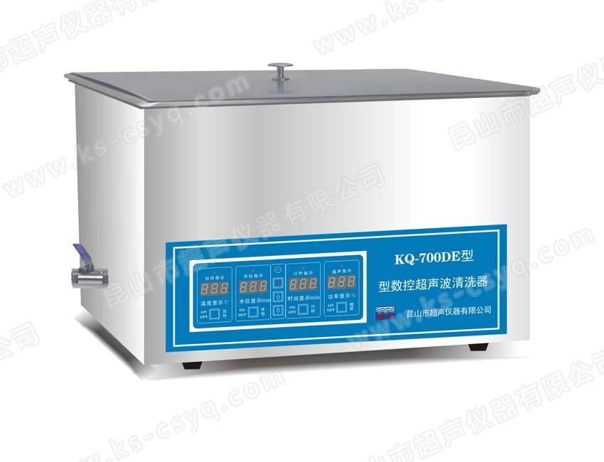 KQ-700DE型数控超声波清洗器