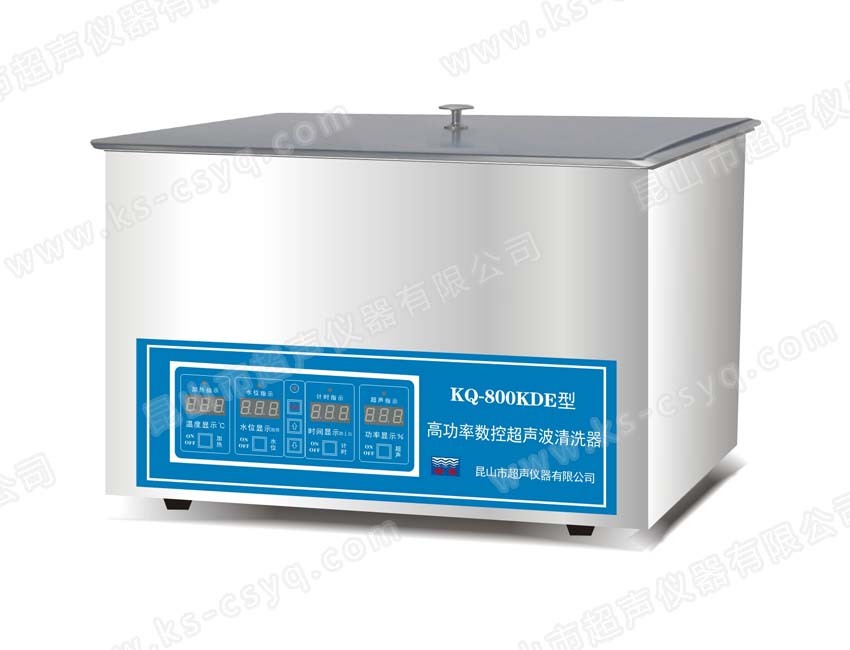 800KDE台式高功率数控超声波清洗器昆山市超声仪器有限公司