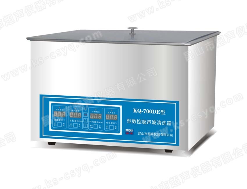 KQ-700DE型数控超声波清洗器昆山市超声仪器有限公司