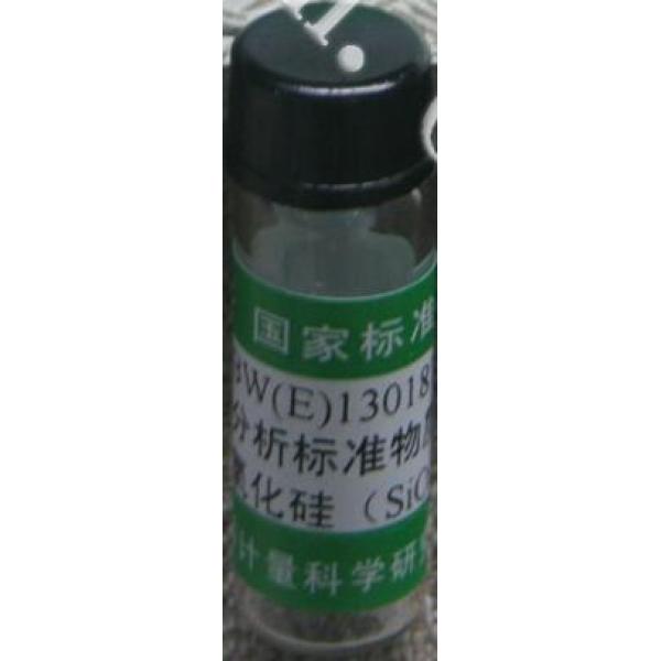 热分析标准物质（二氧化硅） GBW(E)130187