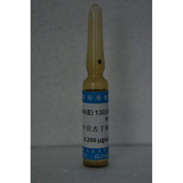 异丙醇中尼古丁溶液标准物质 GBW(E)130356