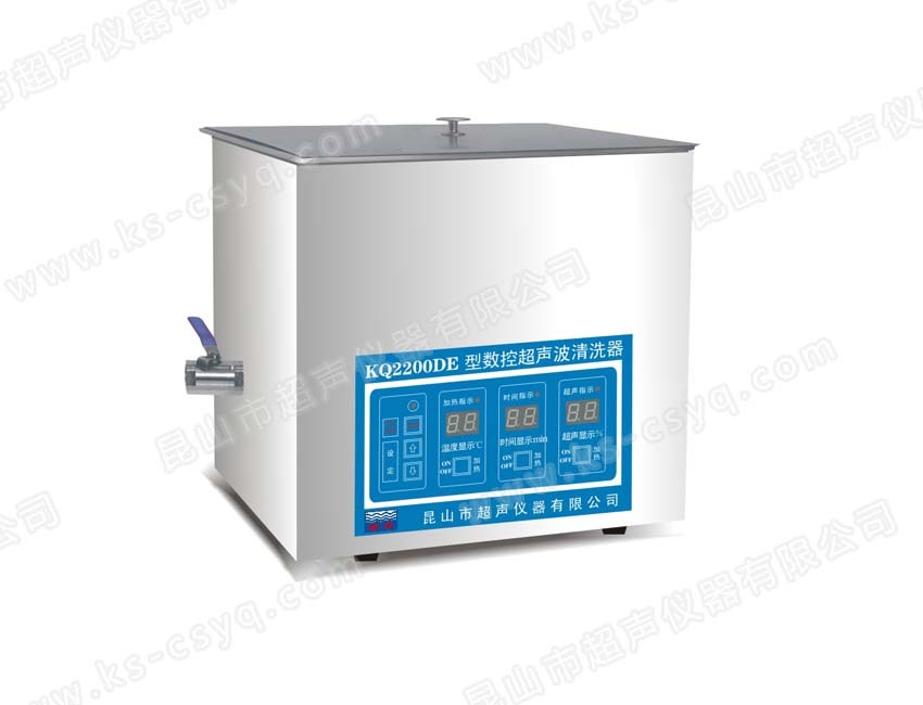 舒美牌KQ2200DE型超声波清洗器昆山市超声仪器有限公司