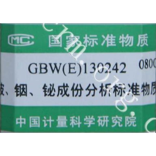 ICP—MS仪器校准用溶液标准物质 GBW(E)130242
