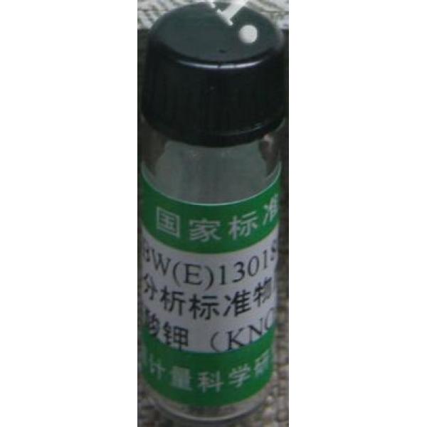 热分析标准物质（硝酸钾） GBW(E)130186