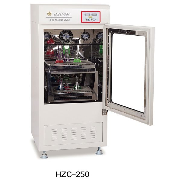 HZC-250恒温振荡培养箱