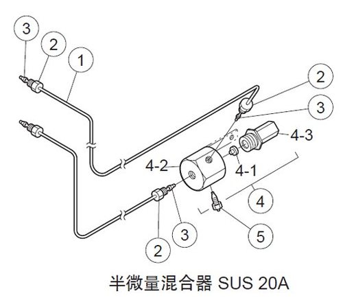 SUS 半微量混合器部件  228-16000-10