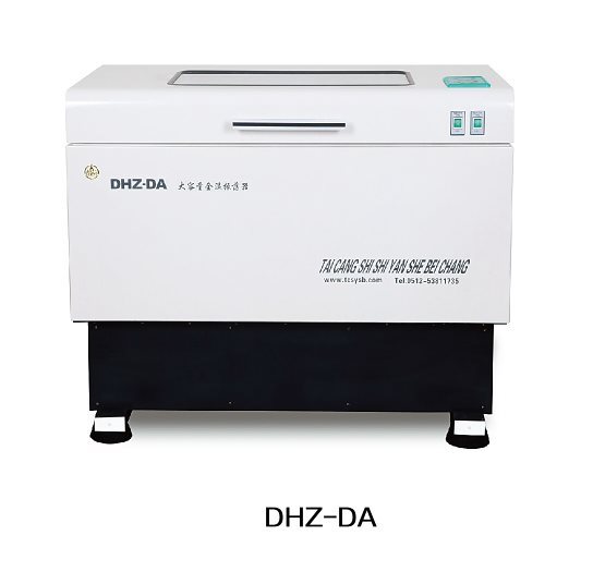 培英牌 大容量全温振荡器 DHZ-DA