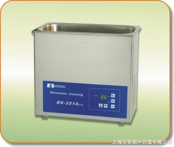 超声波清洗器加热清洁DS-5510DT