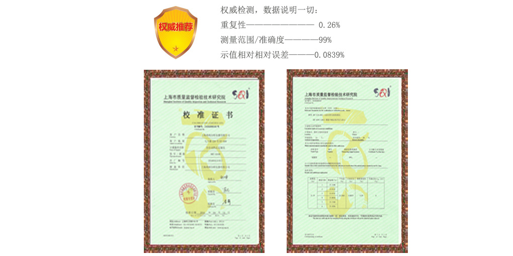 祎鸿NKY6120凯氏定氮仪