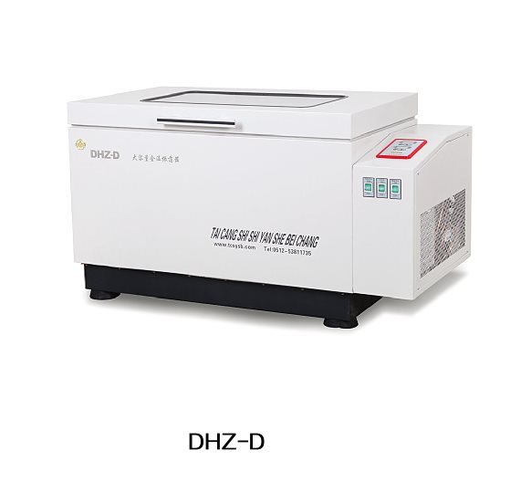 培英牌 冷冻恒温振荡器 DHZ-D