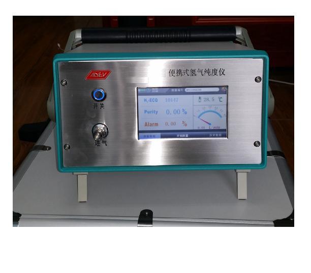ADEV-FS300六氟化硫纯度分析仪