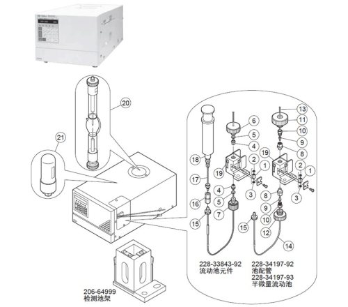 RF-10AXL 荧光检测器部件  228-33843-92