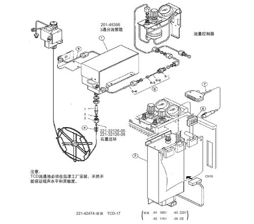 GC-17A Ver2,3 仪器常用备件 221-41451-91