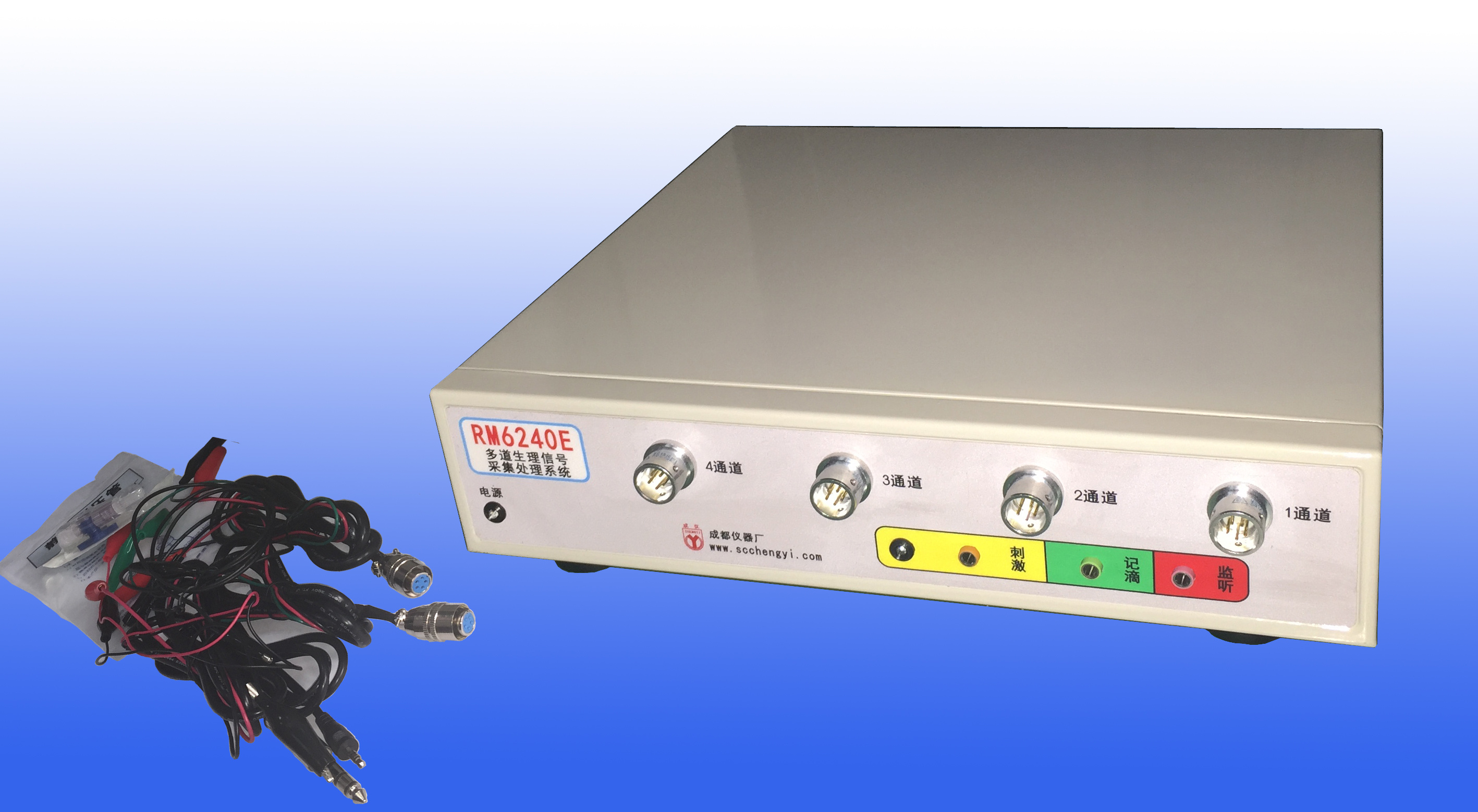 RM6240E/EC 多道生理信号采集处理系统